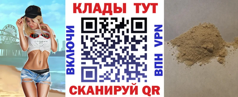 Наркошоп купить Метадон  НБОМе  Псилоцибиновые грибы  Меф мяу мяу  Alpha-PVP  ГАШИШ  МАРИХУАНА  Мураши