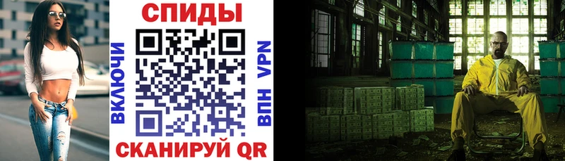 АМФ 98%  Купить где  Мураши 