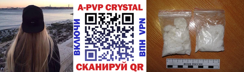 A PVP VHQ  Купить где  Мураши 