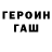 КЕТАМИН VHQ FinnOmen