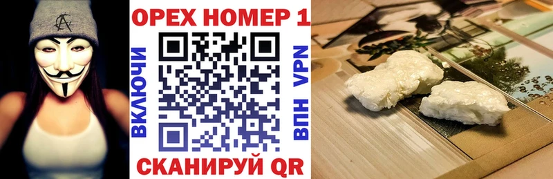 Купить закладки  Мураши  Кокаин 97% 