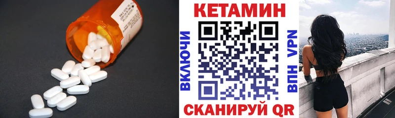 Купить  Мураши  КЕТАМИН ketamine 