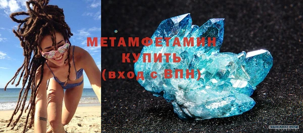 MDMA Костерёво