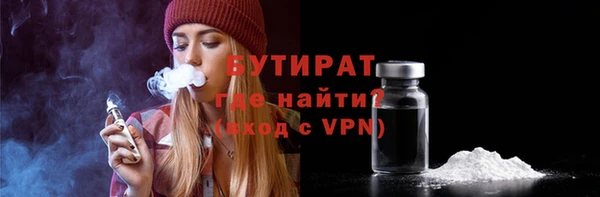 MDMA Костерёво