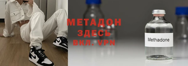 MDMA Костерёво