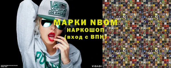 MDMA Костерёво