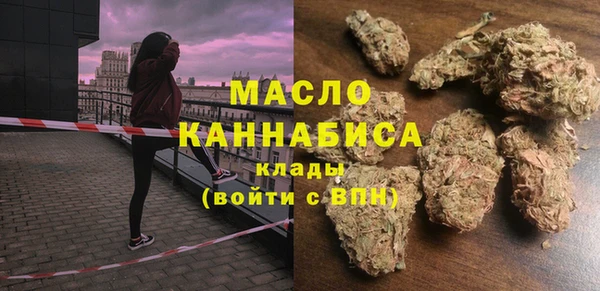 MDMA Костерёво
