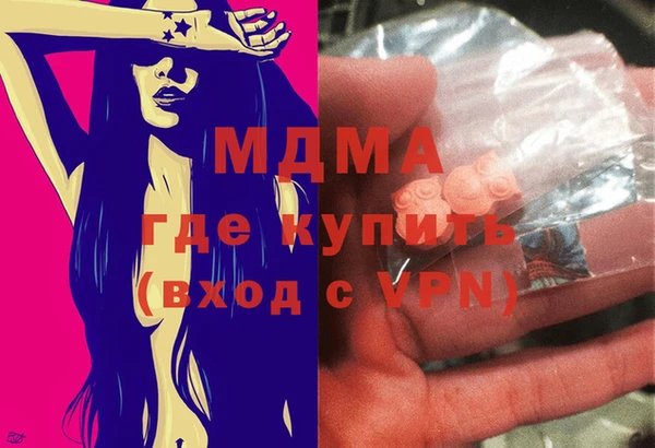MDMA Костерёво