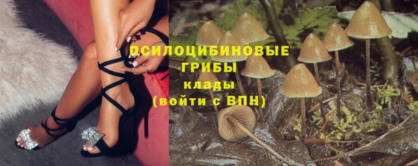 MDMA Костерёво