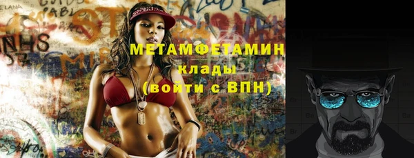 MDMA Костерёво