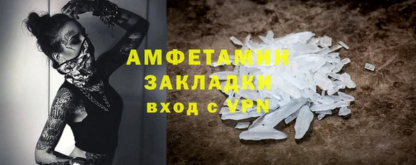 MDMA Костерёво