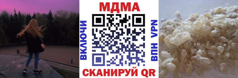 МДМА молли  Купить где  Мураши 